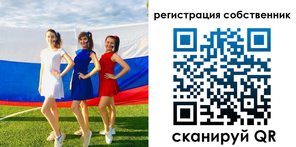 регистрация в Майском