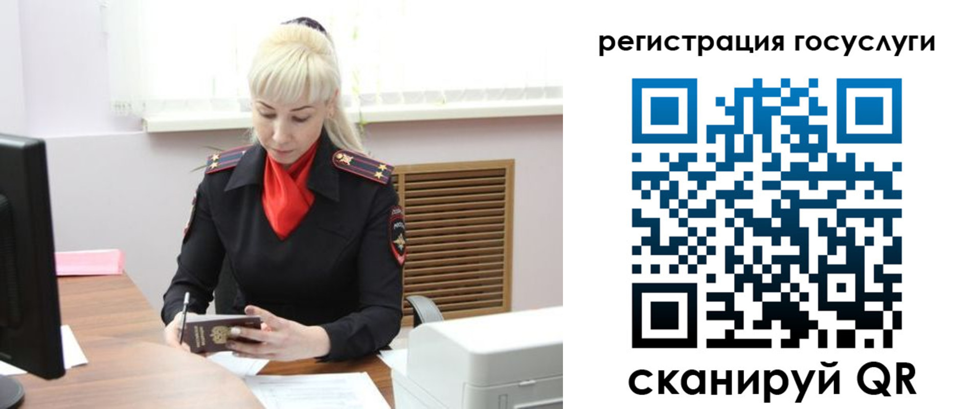 временная регистрация адрес в Майском
